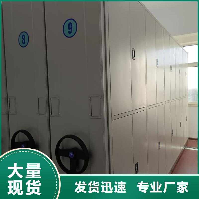 厂家服务为先【鑫康】挂网式密集架专业生产品质保证