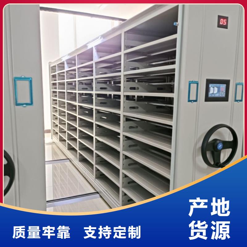 价实在【鑫康】密集型移动架产品优良