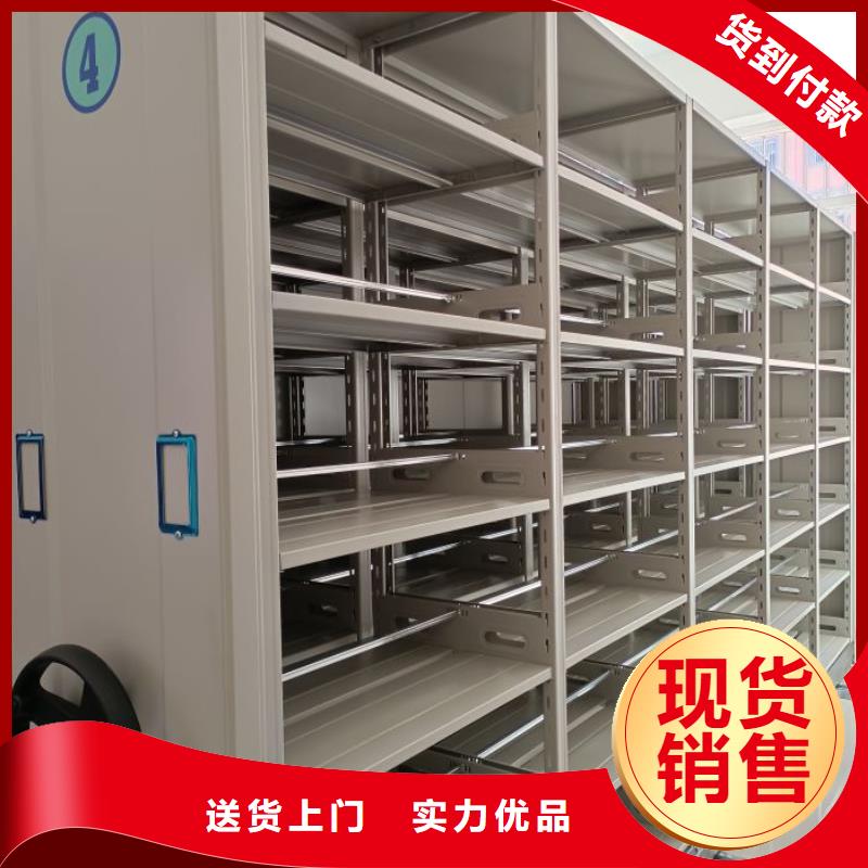 感谢惠顾【鑫康】手动型摇臂式密集柜实力商家供货稳定