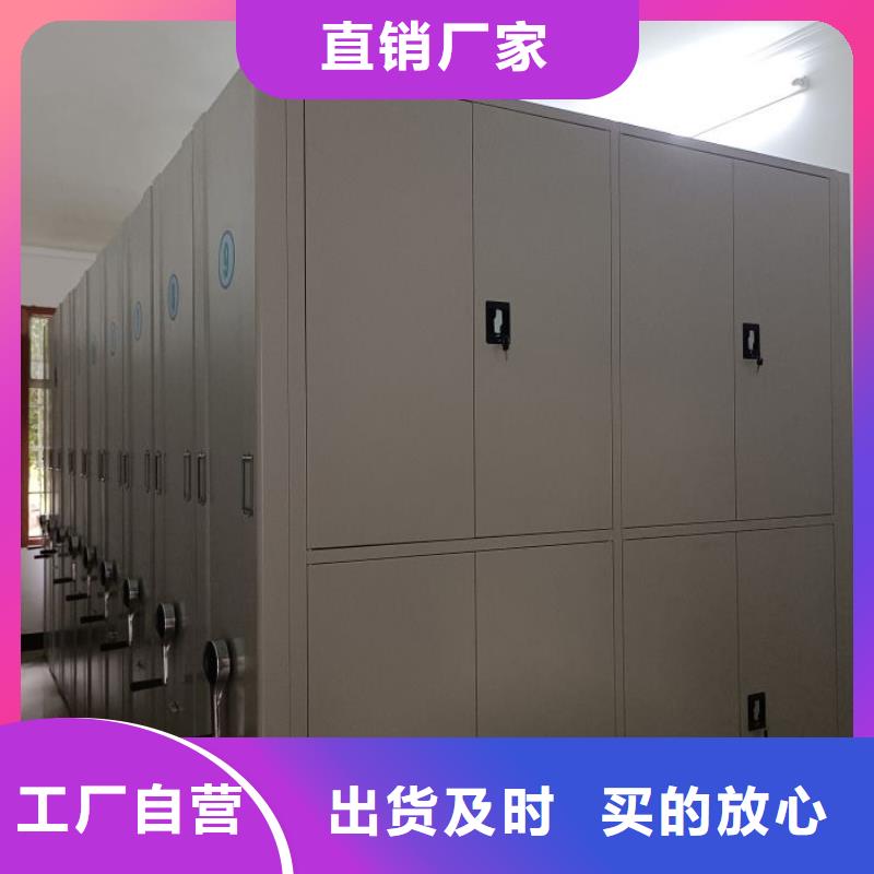 厂家是经销商生存的一切载体【鑫康】不锈钢密集架同城供应商