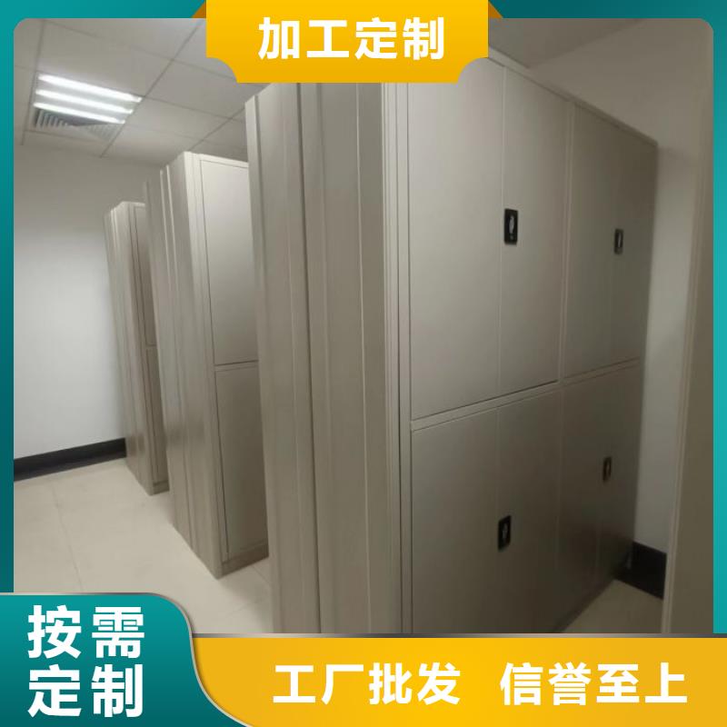 谁家便宜【鑫康】移动密集型文件柜同城厂家