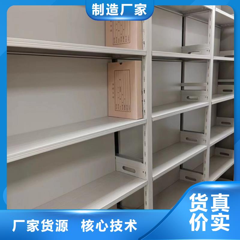 客户为先【鑫康】道轨式移动密集架质量安心