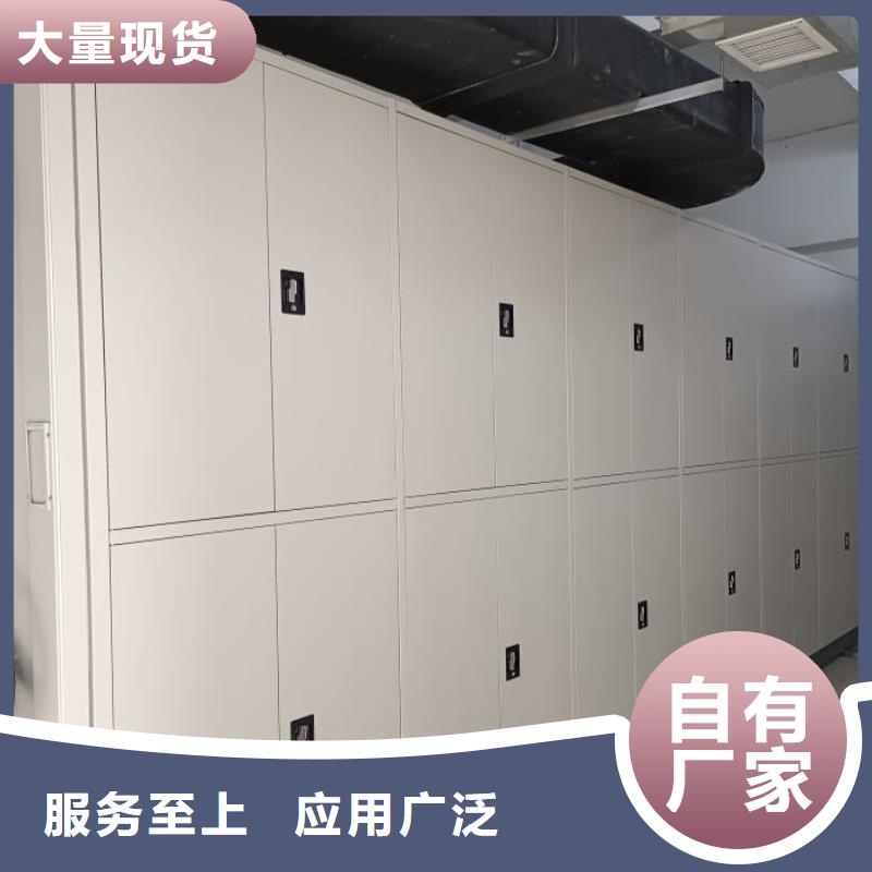 实力厂家【鑫康】手电动密集架当地供应商