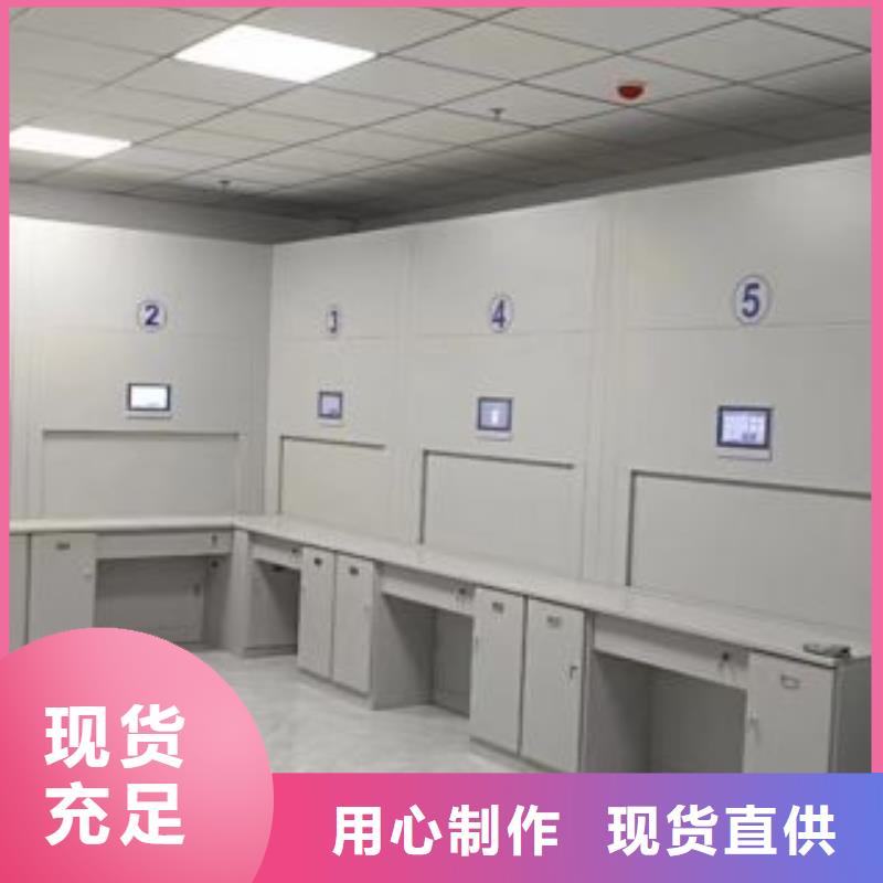 产品的选择和使用秘籍【鑫康】贵重活动密集架同城货源