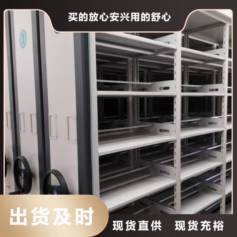 产业市场发展将趋于平稳增长【鑫康】电表密集架表库厂家自营