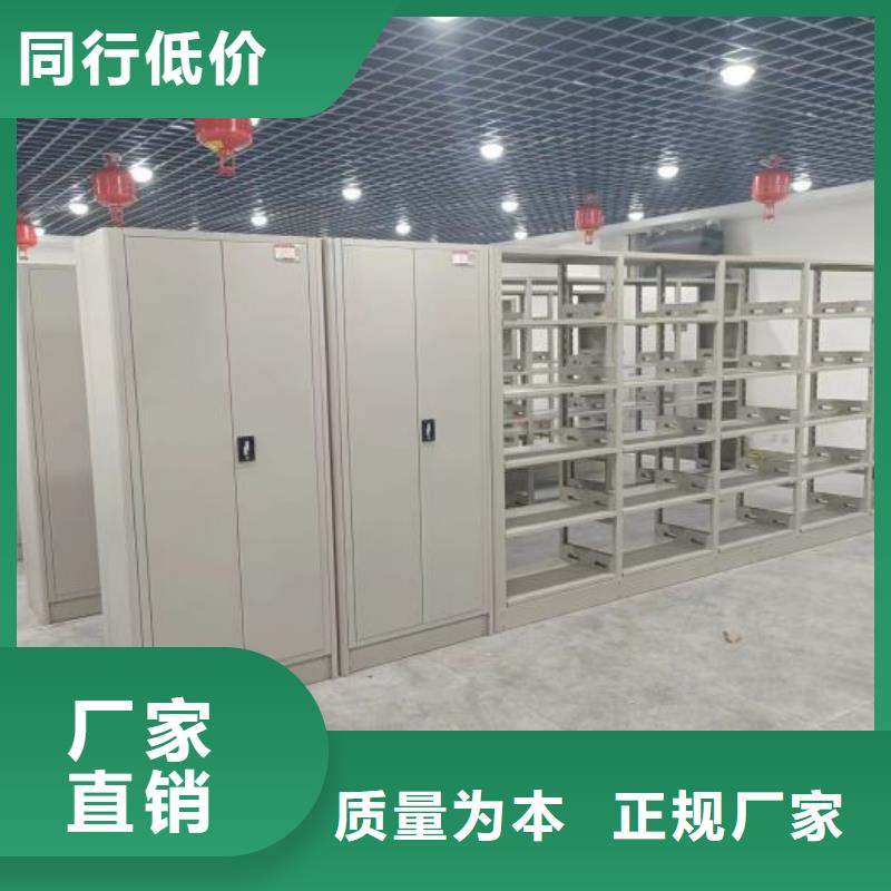 诚实守信【鑫康】档案保管柜购买的是放心
