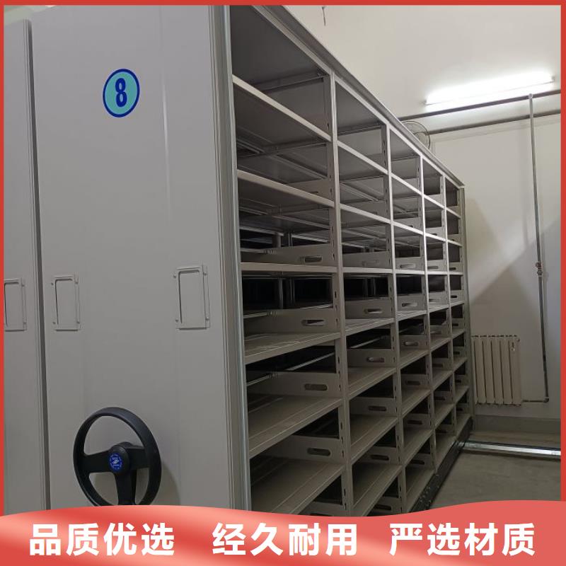 放心满意【鑫康】移动档案架当地经销商