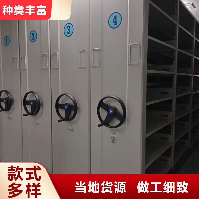 售后完善【鑫康】五指山市档案柜密集细节决定成败