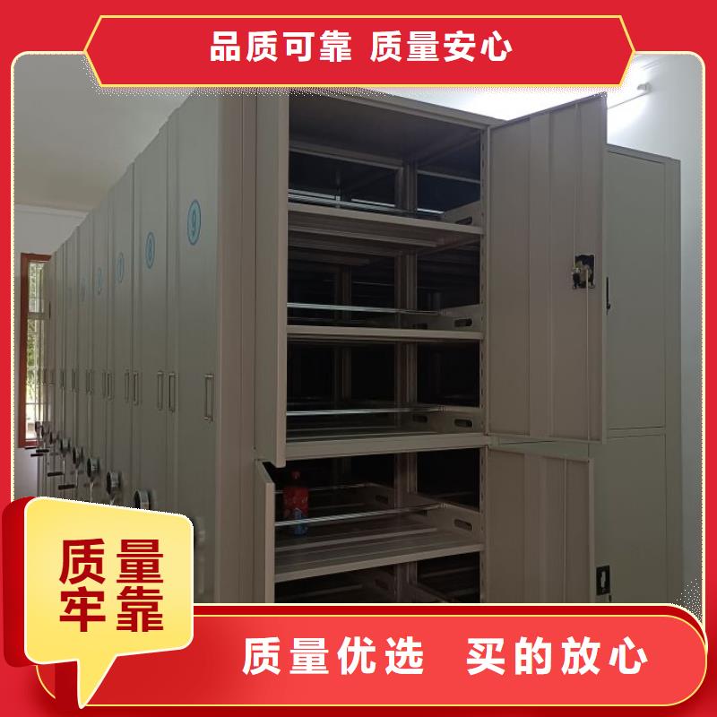 公司报价【鑫康】全封闭凭证密集柜本地生产厂家