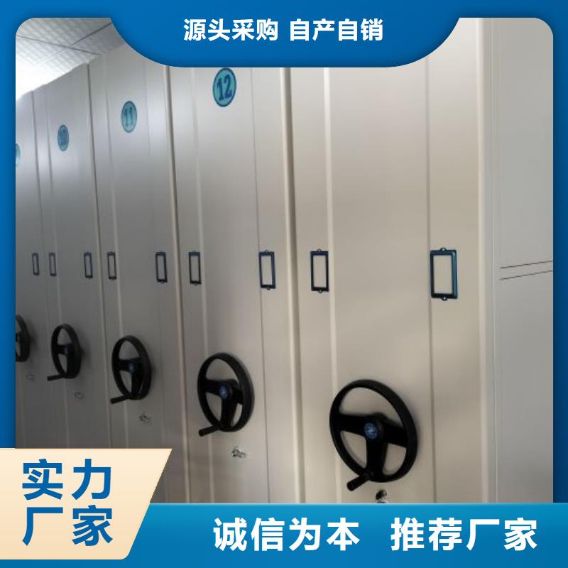 厂家站在角度提出的推广方案【鑫康】陵水县智能档案柜定制销售售后为一体