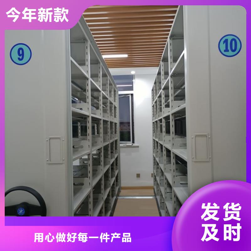 认真负责【鑫康】图书馆智能密集柜当地经销商