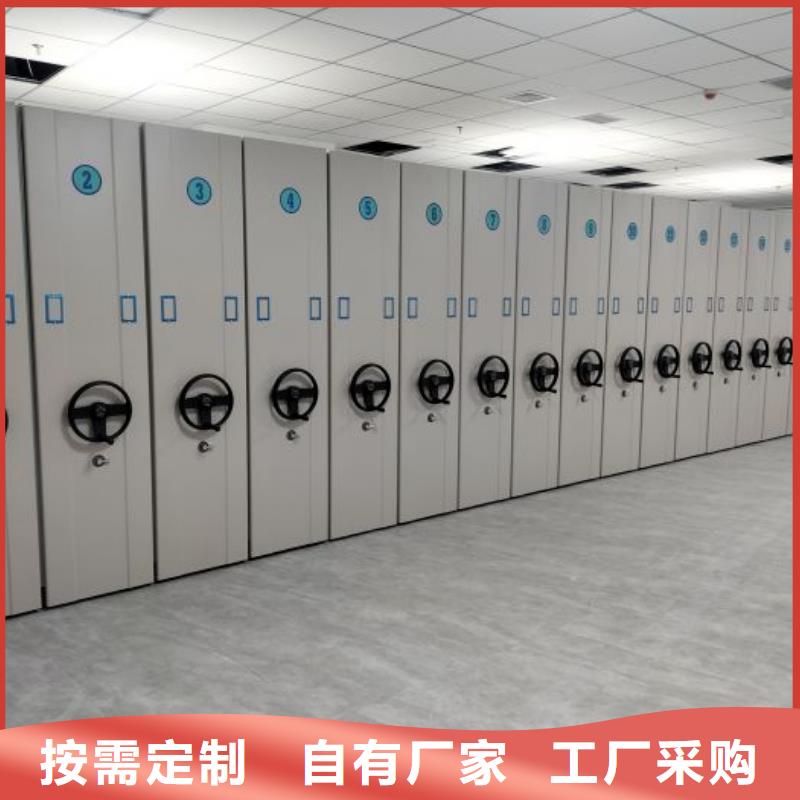 ​厂家地址【鑫康】智能电动密集书架常年出售