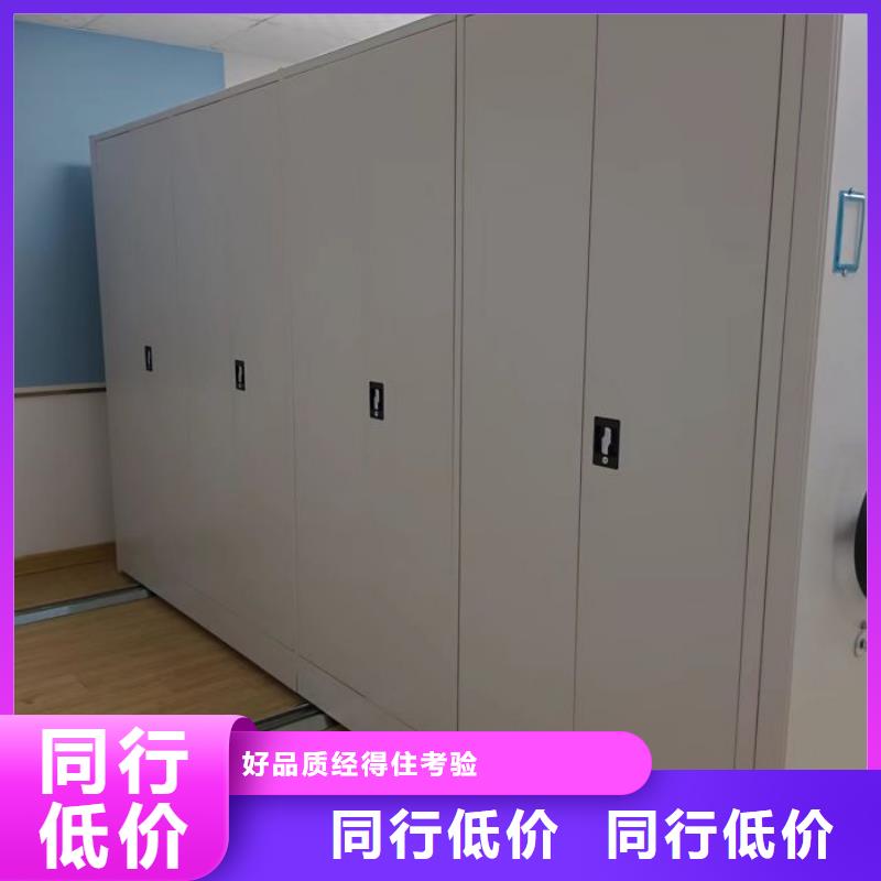 诚信经商【鑫康】档案室用柜质量可靠