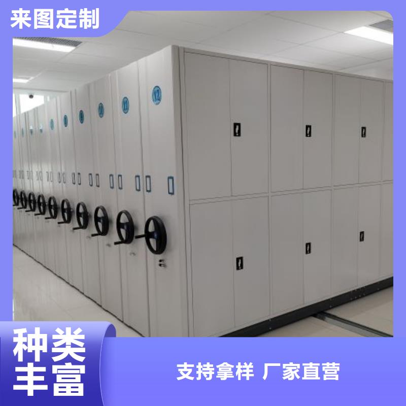 质地优良【鑫康】企业档案库密集柜同城服务商