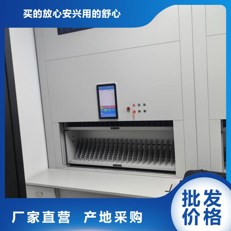 常见故障及处理方法【鑫康】密集资料柜源厂直接供货