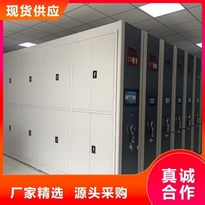 使用方法【鑫康】移动密集资料柜货源报价