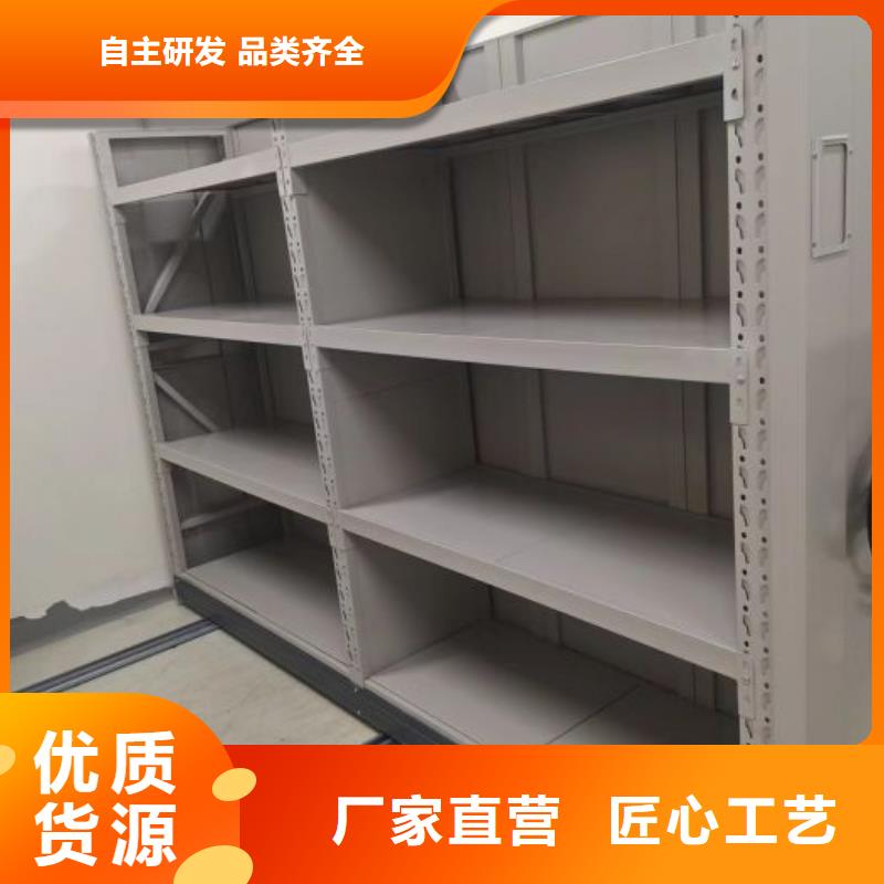 共绘精彩【鑫康】电动移动密集柜优选厂商
