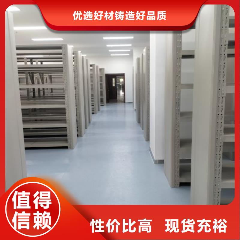 生产厂家哪家好【鑫康】档案手摇密集架一站式采购商