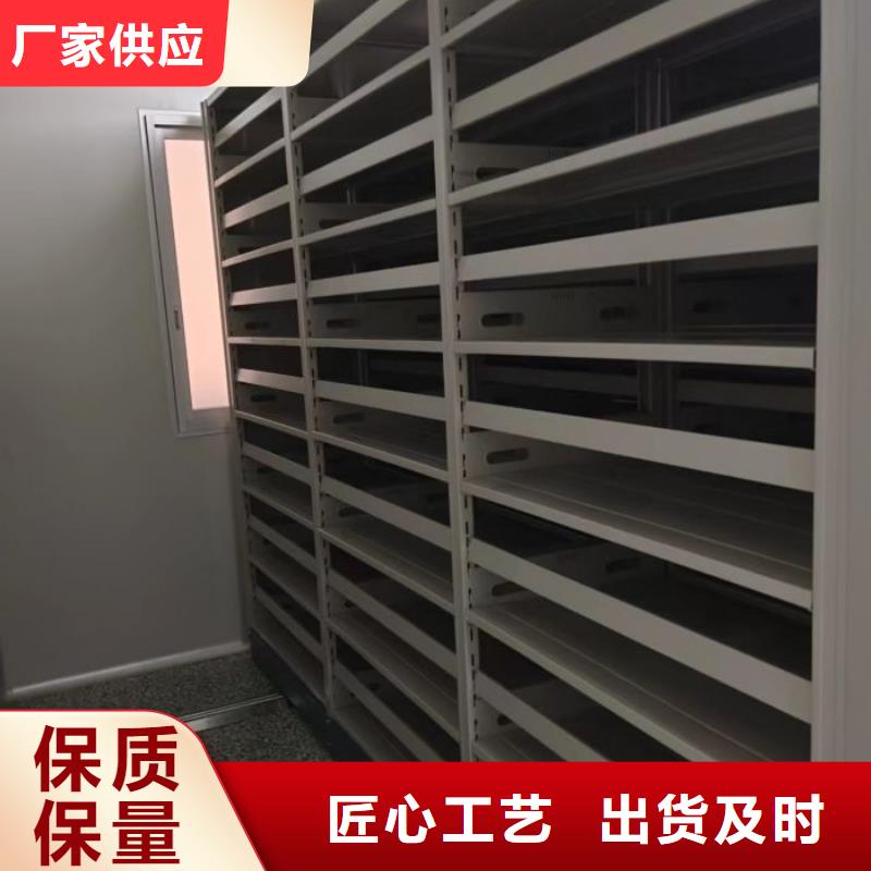 感谢惠顾【鑫康】仓储密集架生产型