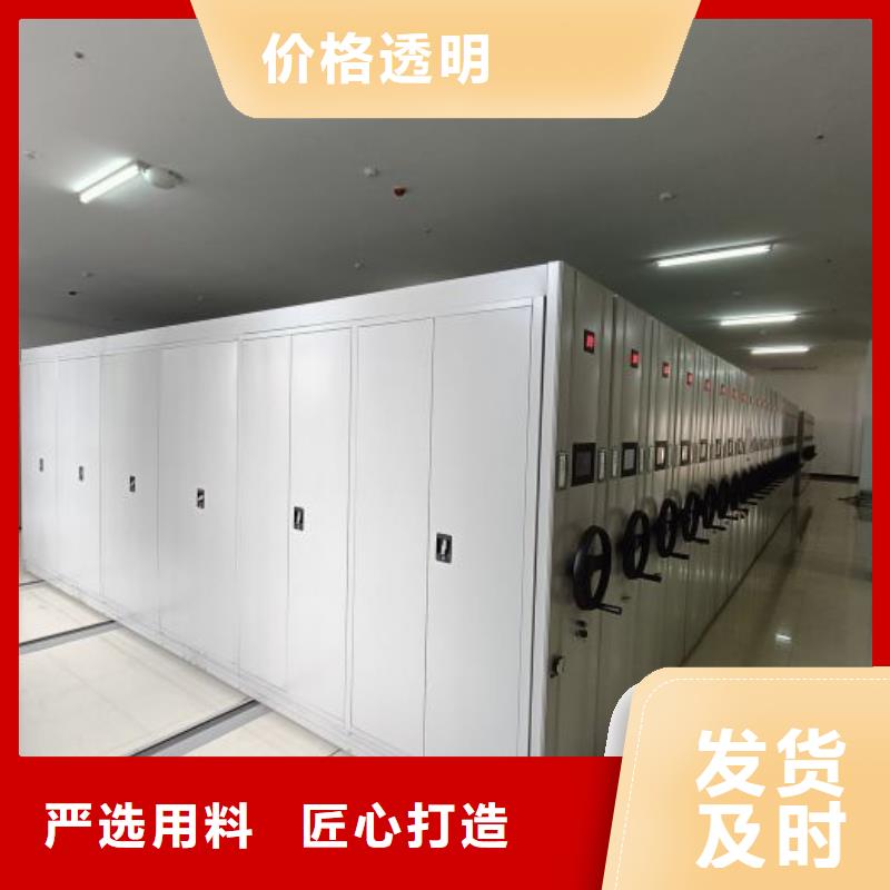 技术争先【鑫康】电动智能档案柜厂家直营