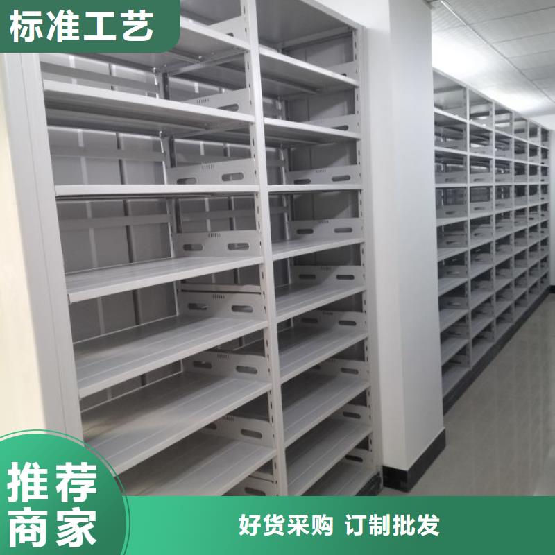 图文信息【鑫康】会计密集柜当地货源