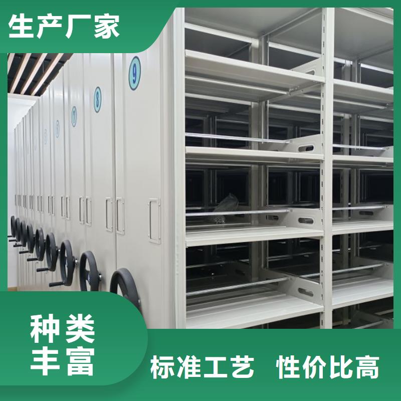 共绘精彩【鑫康】全封闭式密集柜检验发货