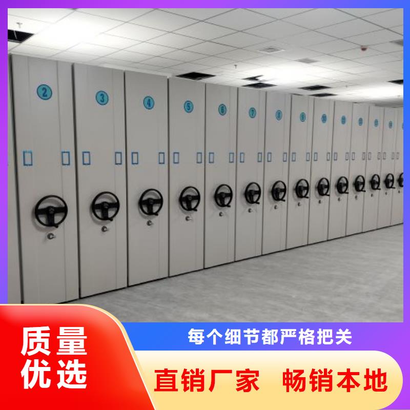 名副其实【鑫康】项目档案保管密集架当地供应商