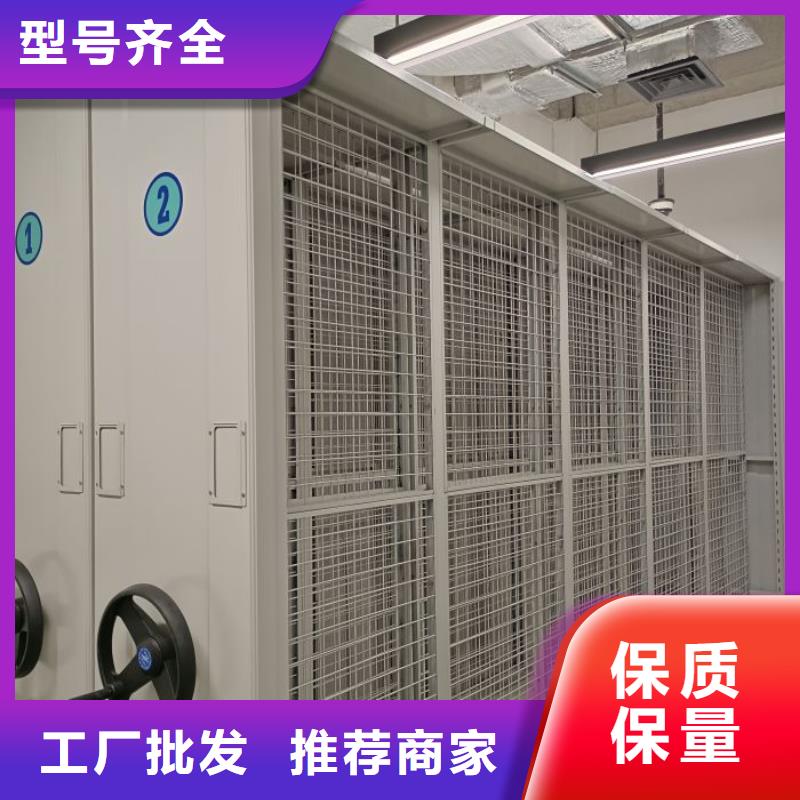 日常维修【鑫康】抽斗式密集柜严谨工艺