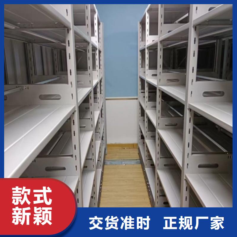 网上销售【鑫康】玻片密集柜好货有保障