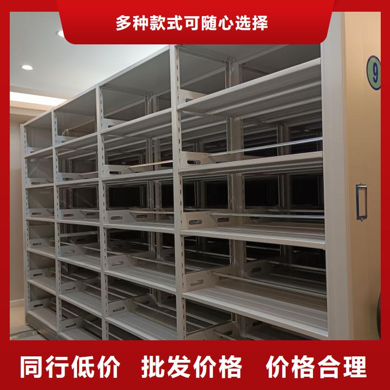 用心服务【鑫康】五指山市档案室密集档案架支持定制批发