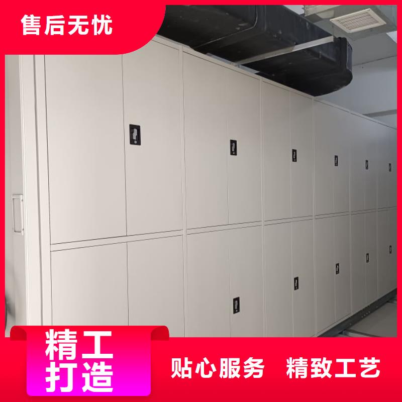 手动密集档案资料柜货源足本地货源