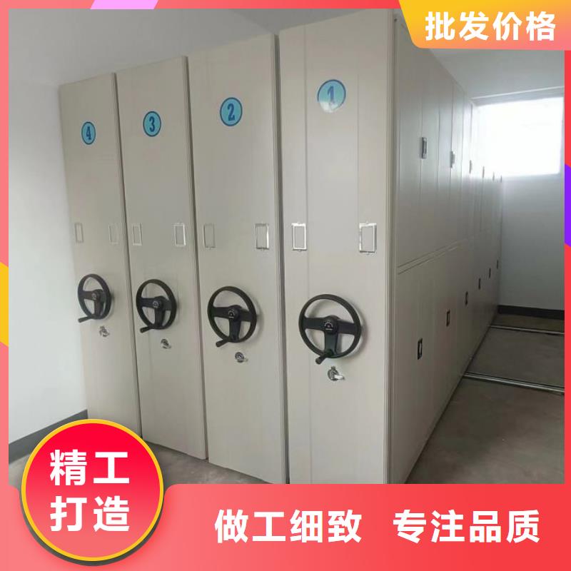 深耕市场【鑫康】移动密集型书架现货直发