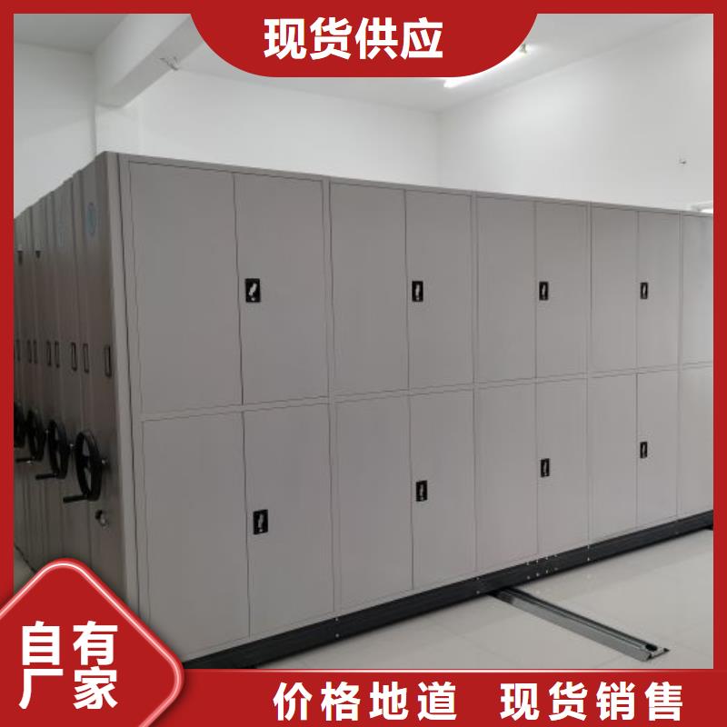 坦诚以待【鑫康】手电动密集架同城公司