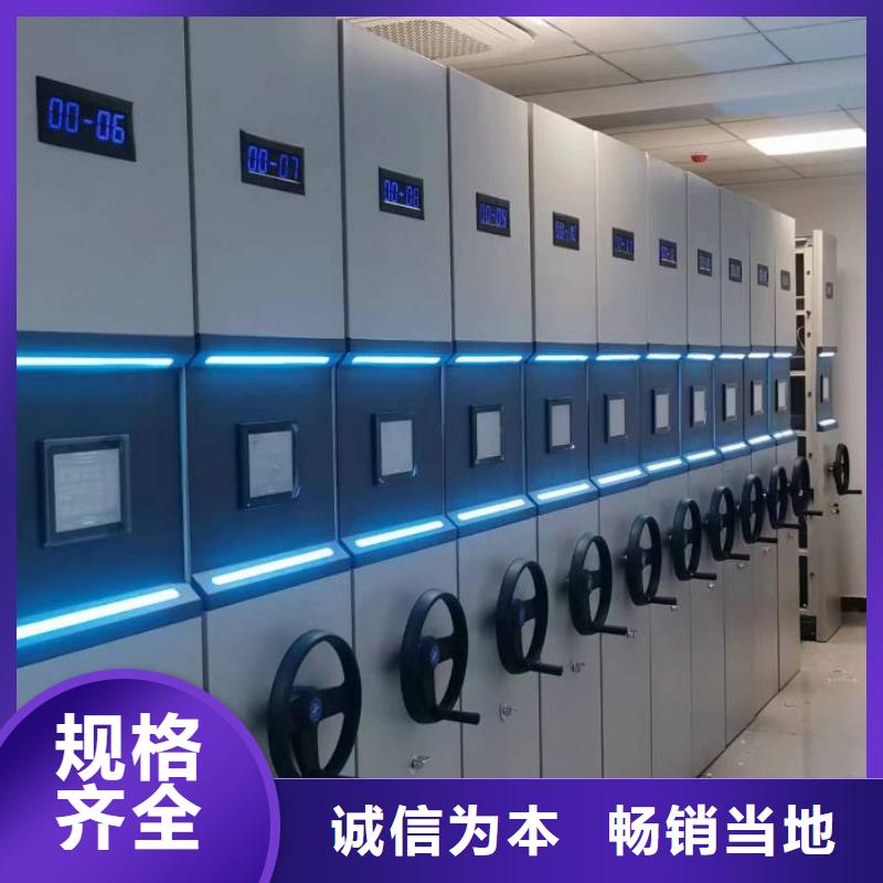 质保十年【凯美】档案室用智能型密集架厂家新品