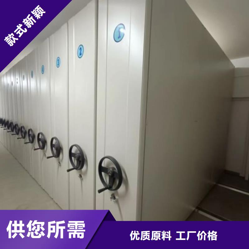 图纸定做创造辉煌【凯美】磁带密集柜可零售可批发