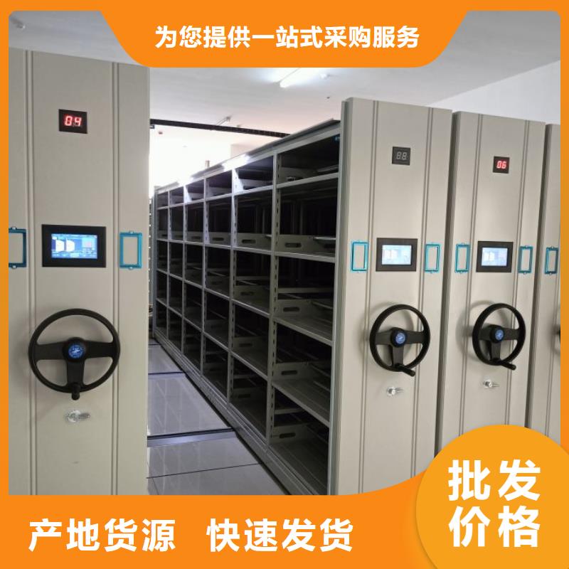 新的满意【凯美】档案密集移动架同城厂家