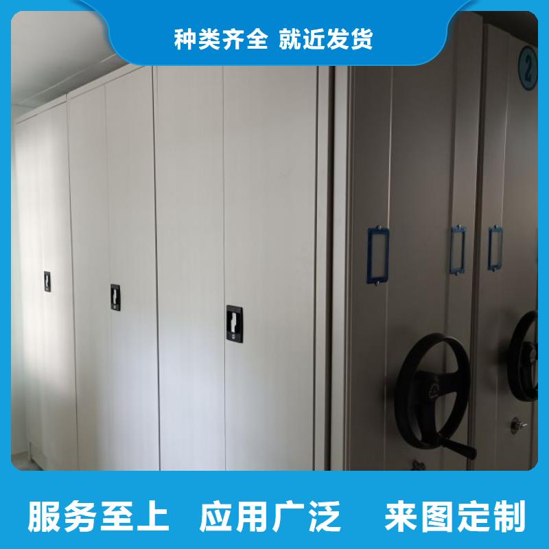 来电详谈【凯美】移动式密集档案橱同城公司