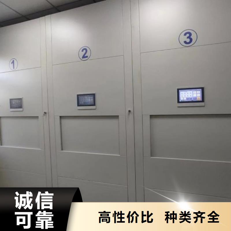 为您服务【凯美】密集架结构图让利客户