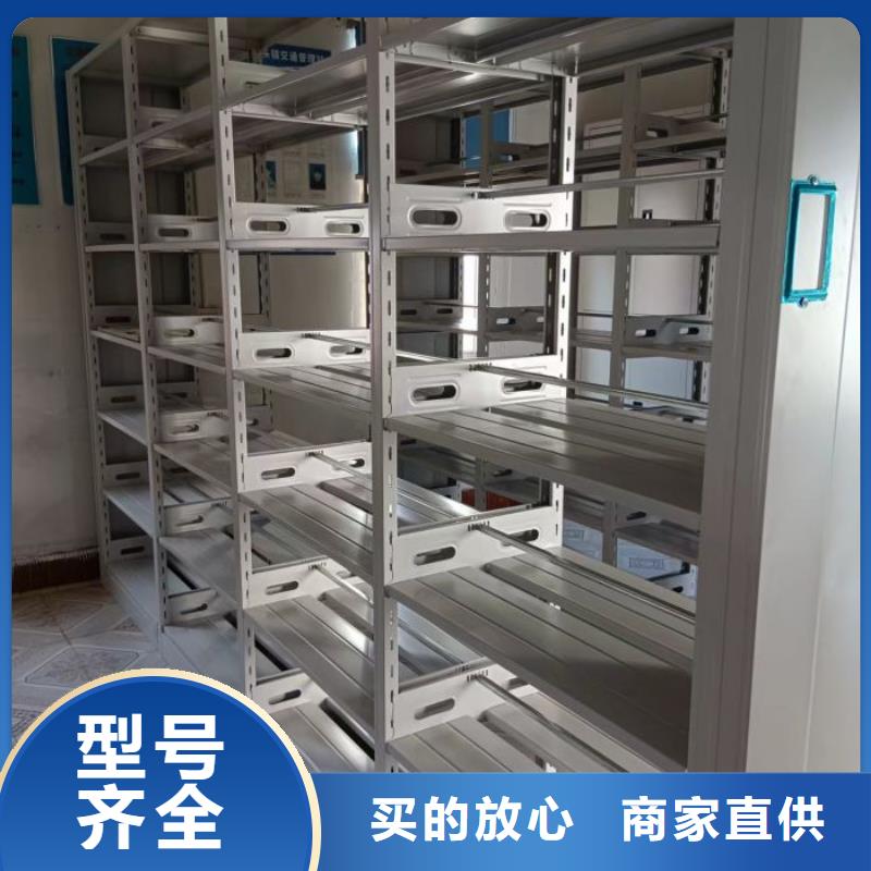 诚实守信【凯美】手动密集档案资料柜精致工艺