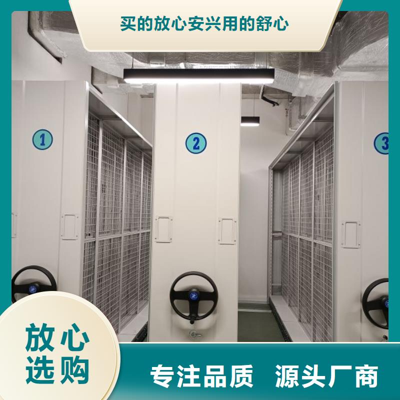 热情服务【凯美】磁带密集架一手货源源头厂家