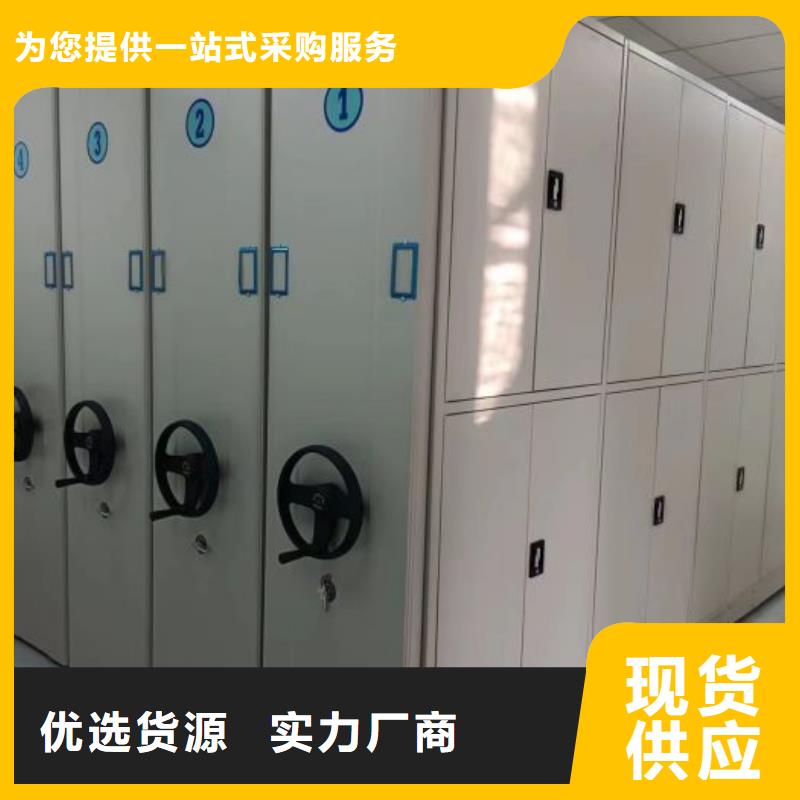 让利客户【凯美】密集移动柜销售的是诚信