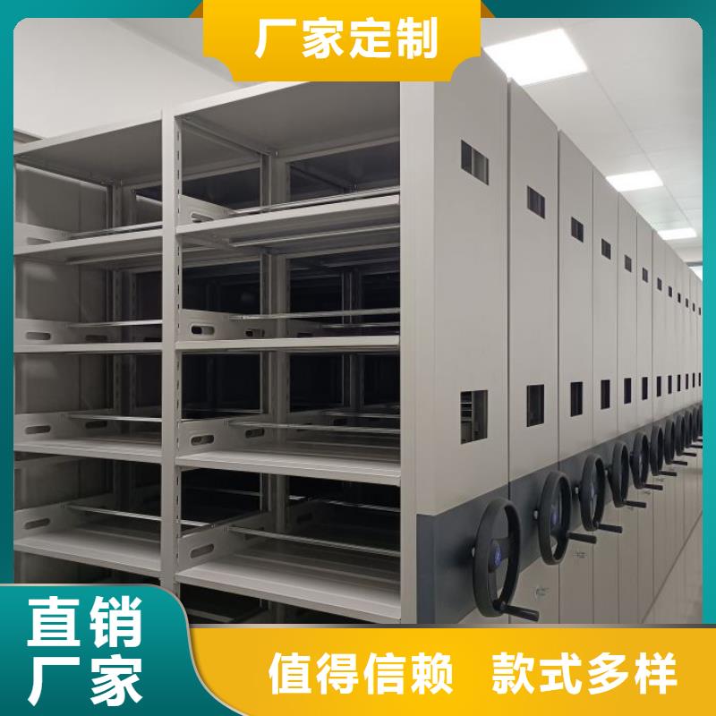 诚信【凯美】图纸密集架厂家大量现货