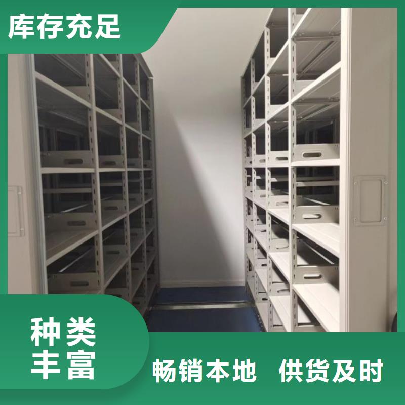 型号齐全【凯美】圆盘式档案密集架工程施工案例