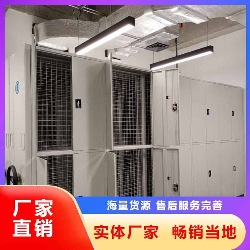 上门维修【凯美】档案手摇密集架同城公司