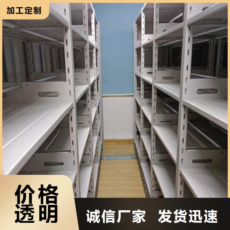 主要功能与优势【凯美】图书馆智能密集书架同城品牌