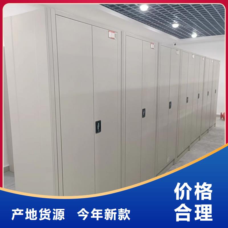 设计新颖【凯美】金属密集柜专业设计