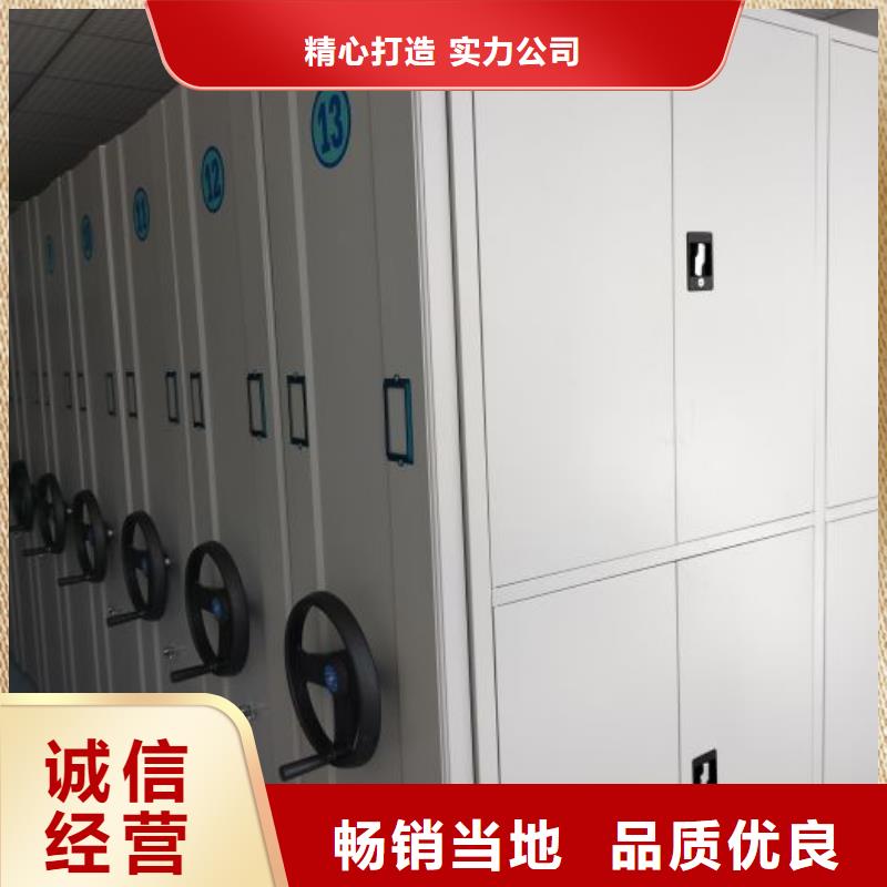 顾客至上【凯美】移动档案橱货源直供