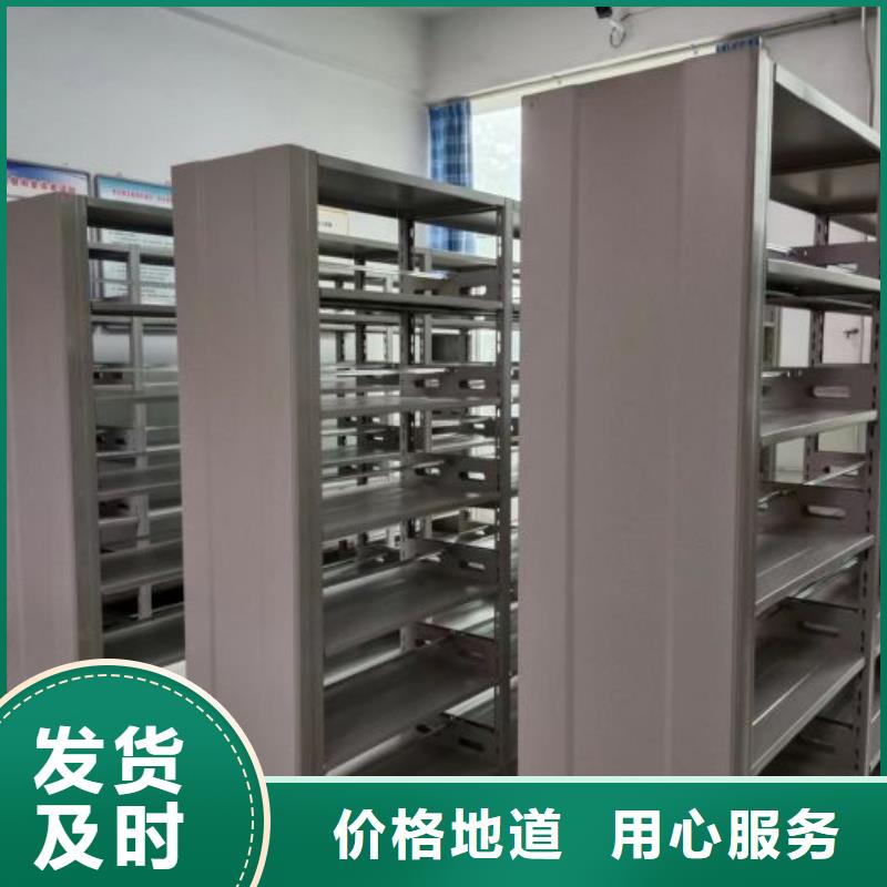 图文并茂【凯美】不锈钢密集架出货快