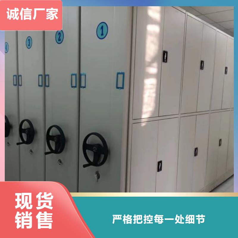 采购商【凯美】档案存放密集柜源头工厂