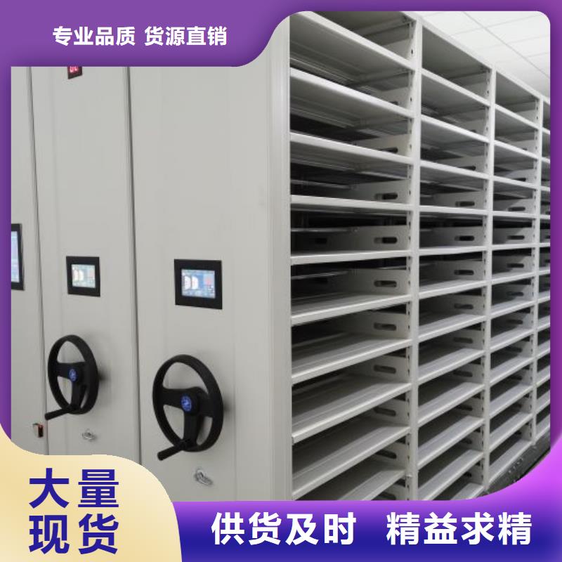 共绘精彩【凯美】手动密集书架当地货源
